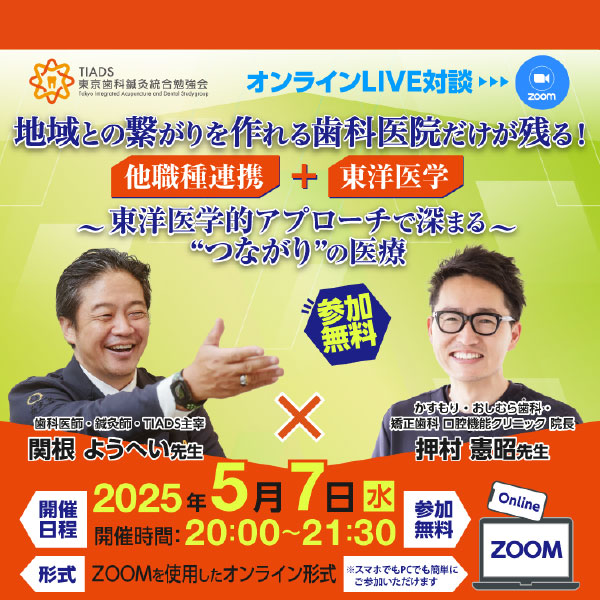 2025/05/07 アーカイブ