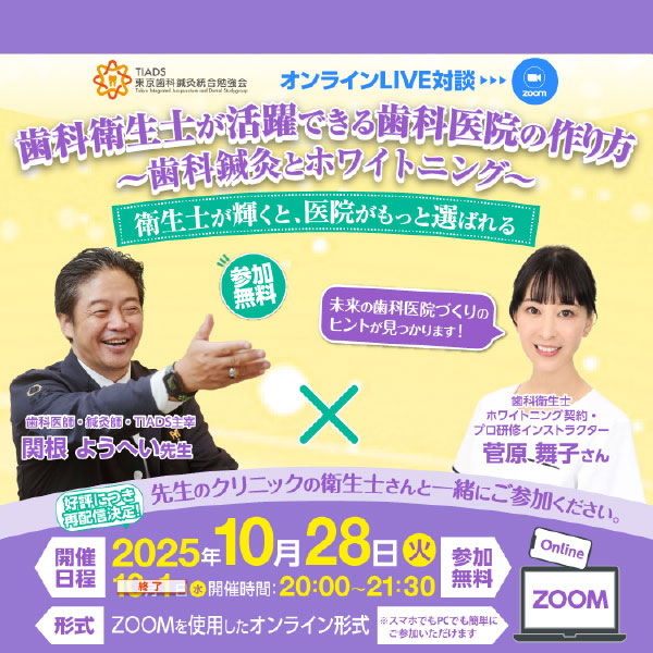 2025/10/01 アーカイブ