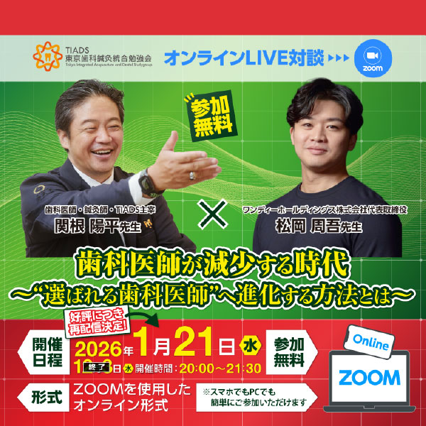 2025/12/03 アーカイブ